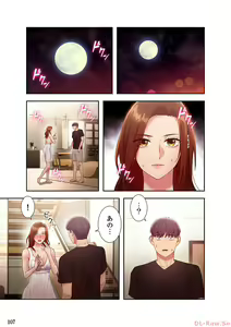 Page 107 of Harem x Harem 3 - preview thumbnail