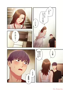 Page 108 of Harem x Harem 3 - preview thumbnail