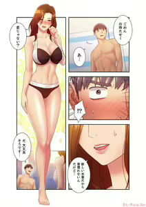 Page 114 of Harem x Harem 3 - preview thumbnail