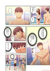 Page 116 of Harem x Harem 3 - preview thumbnail