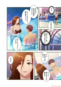 Page 118 of Harem x Harem 3 - preview thumbnail