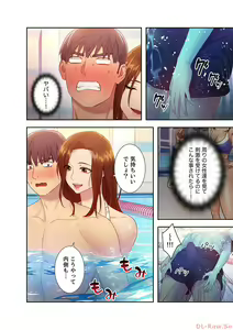 Page 120 of Harem x Harem 3 - preview thumbnail