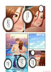 Page 127 of Harem x Harem 3 - preview thumbnail