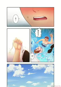 Page 131 of Harem x Harem 3 - preview thumbnail