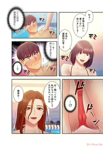 Page 136 of Harem x Harem 3 - preview thumbnail