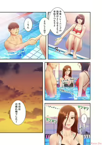 Page 139 of Harem x Harem 3 - preview thumbnail