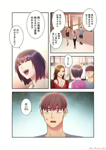 Page 140 of Harem x Harem 3 - preview thumbnail