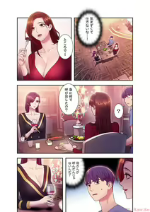 Page 145 of Harem x Harem 3 - preview thumbnail