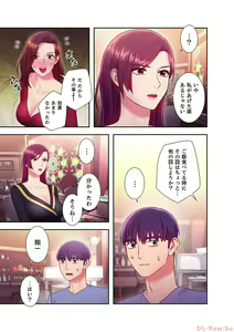 Page 151 of Harem x Harem 3 - preview thumbnail