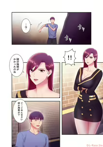 Page 154 of Harem x Harem 3 - preview thumbnail