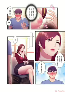 Page 158 of Harem x Harem 3 - preview thumbnail