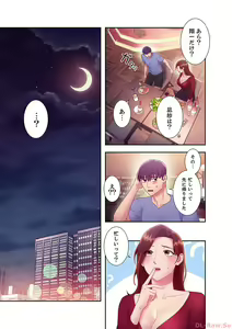 Page 159 of Harem x Harem 3 - preview thumbnail