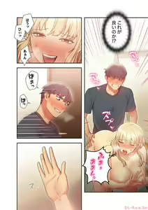 Page 16 of Harem x Harem 3 - preview thumbnail