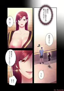 Page 161 of Harem x Harem 3 - preview thumbnail