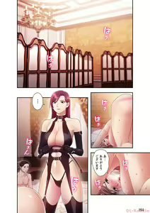 Page 164 of Harem x Harem 3 - preview thumbnail
