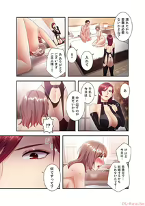 Page 169 of Harem x Harem 3 - preview thumbnail