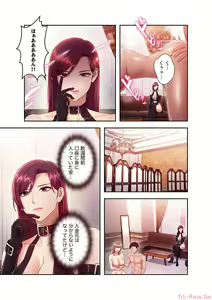 Page 173 of Harem x Harem 3 - preview thumbnail