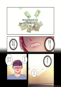 Page 174 of Harem x Harem 3 - preview thumbnail