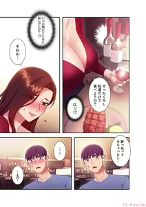 Page 181 of Harem x Harem 3 - preview thumbnail