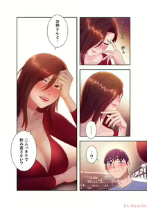 Page 182 of Harem x Harem 3 - preview thumbnail