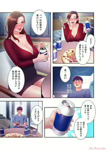 Page 185 of Harem x Harem 3 - preview thumbnail