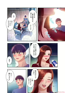 Page 186 of Harem x Harem 3 - preview thumbnail