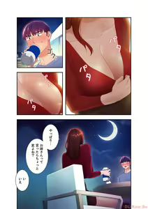 Page 188 of Harem x Harem 3 - preview thumbnail