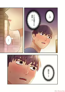 Page 199 of Harem x Harem 3 - preview thumbnail