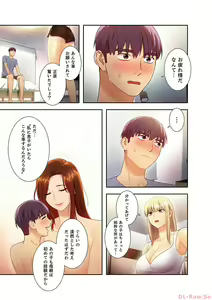 Page 209 of Harem x Harem 3 - preview thumbnail