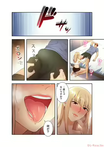 Page 212 of Harem x Harem 3 - preview thumbnail