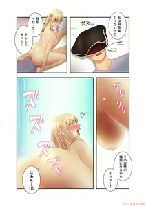 Page 214 of Harem x Harem 3 - preview thumbnail