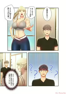 Page 31 of Harem x Harem 3 - preview thumbnail