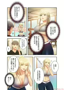 Page 32 of Harem x Harem 3 - preview thumbnail