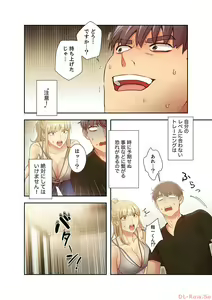 Page 52 of Harem x Harem 3 - preview thumbnail