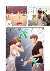 Page 98 of Harem x Harem 3 - preview thumbnail
