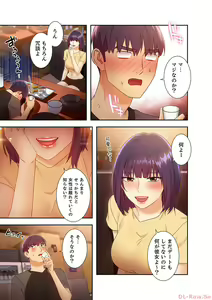 Page 107 of Harem x Harem 4 - preview thumbnail