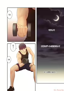 Page 110 of Harem x Harem 4 - preview thumbnail