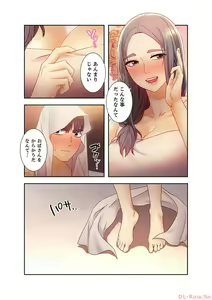 Page 115 of Harem x Harem 4 - preview thumbnail