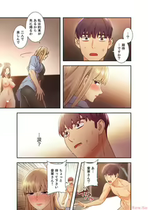 Page 161 of Harem x Harem 4 - preview thumbnail