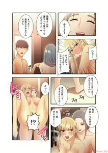 Page 169 of Harem x Harem 4 - preview thumbnail