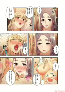 Page 180 of Harem x Harem 4 - preview thumbnail