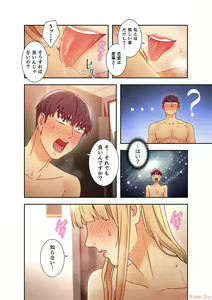 Page 181 of Harem x Harem 4 - preview thumbnail