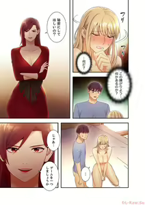 Page 33 of Harem x Harem 4 - preview thumbnail