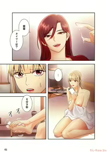 Page 61 of Harem x Harem 4 - preview thumbnail