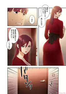 Page 68 of Harem x Harem 4 - preview thumbnail