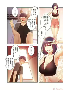 Page 79 of Harem x Harem 4 - preview thumbnail