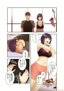 Page 85 of Harem x Harem 4 - preview thumbnail
