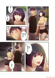 Page 99 of Harem x Harem 4 - preview thumbnail