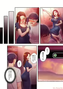 Page 108 of Harem x Harem 5 - preview thumbnail