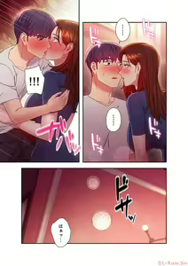 Page 119 of Harem x Harem 5 - preview thumbnail
